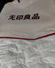 無印良品A類全棉夾棉床笠單件 床套罩床墊保護套全包床笠 奶白180*200cm 曬單實拍圖