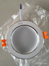 FSL佛山照明LED筒燈天花燈5W鋁材款白玉銀邊開孔75-85mm白光6500K 曬單實(shí)拍圖