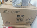 清風(fēng)【李昀銳同款】無(wú)芯卷紙  4層100克*40卷 衛生紙卷紙紙巾卷紙整箱 曬單實(shí)拍圖