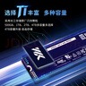 致態(tài)（ZhiTai）長(cháng)江存儲 1TB SSD固態(tài)硬盤(pán) NVMe M.2接口 Ti600系列 (PCIe 4.0 產(chǎn)品) 曬單實(shí)拍圖