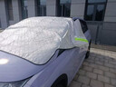 鑫盛凌汽車(chē)擋雪罩前擋風(fēng)玻璃防雪罩加厚遮雪擋磁吸防雪防凍車(chē)衣半罩冬季 大眾遮雪擋帕薩特邁騰速騰朗逸PLUS寶來(lái)CC凌渡L 汽車(chē)遮雪擋【三窗全覆蓋】送雪鏟+收納袋 曬單實(shí)拍圖