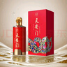 華都 天安門蛇年紀(jì)念酒 醬香型白酒 53度 500ml 單瓶裝 雙11鉅惠 曬單實(shí)拍圖