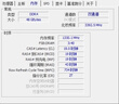 京東京造256GB SSD固態(tài)硬盤(pán) M.2接口 （NVMe協(xié)議）一體機臺式機筆記本電腦AI PC存儲擴容 5系列 曬單實(shí)拍圖