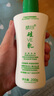 精心硅VE乳200g*3北京協(xié)和面霜醫(yī)院清爽保濕護手身體乳維生素e乳 曬單實拍圖