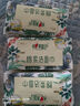 心相印洗臉巾【肖戰(zhàn)推薦】80抽*3包干濕兩用棉柔潔面巾加厚一次性抽取式 曬單實拍圖