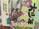 陽(yáng)光少年報初中版大少年2025年春夏季合訂本  7-9年級中小學(xué)生課外閱讀讀物青少年時(shí)事新聞報紙期刊雜志 曬單實(shí)拍圖