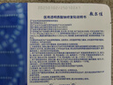 敷爾佳械字號黑膜4盒 醫用透明質(zhì)酸鈉修復貼 MHA-B-T 曬單實(shí)拍圖