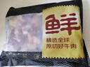 鮮京采 巴西進(jìn)口原切牛腩塊4斤 燉煮紅燒 京東自有品牌 【真原切】 曬單實(shí)拍圖