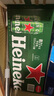 喜力經(jīng)典500ml*18聽(tīng)整箱裝 喜力啤酒Heineken 中秋送酒 曬單實(shí)拍圖