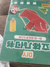時光學(xué)兒童DIY立體幾何書小學(xué)數(shù)學(xué)拉繩變立體幾何圖形展開圖點線面玩轉(zhuǎn)小學(xué)幾何模型教具書 曬單實拍圖
