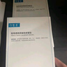 可復(fù)美面膜膠原舒舒貼5片 重組膠原蛋白賦活舒緩精華面膜保濕舒緩 曬單實(shí)拍圖