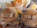 光明（Brilliant）小火山蛋糕早餐面包健康代餐兒童零食糕點(diǎn)心生椰牛乳味 540g 曬單實(shí)拍圖