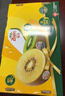佳沛（zespri）新西蘭  陽光金奇異果18粒禮盒優(yōu)選果單果約101-124g 獼猴桃水果 曬單實(shí)拍圖