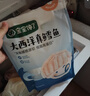 寶寶饞了大西洋真鱈魚(yú)新鮮深海生鮮兒童鱈魚(yú)塊魚(yú)類(lèi)去皮去刺享寶寶嬰兒食譜 【多件多折】大西洋真鱈魚(yú)200g*1袋 曬單實(shí)拍圖