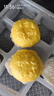 稻香誠(chéng)制甘荀流沙包320g 8個(gè) 廣式港式早餐包子 方便速食兒童早餐 半成品 曬單實(shí)拍圖