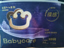 babycare皇室pro裸感紙尿褲mini裝NB30片(<5kg)新生兒嬰兒尿不濕超薄透氣 曬單實(shí)拍圖