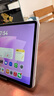 HUAWEI MatePad 11.5 S 柔光版 2025 華為平板電腦 2.8K超清云晰柔光屏學(xué)生學(xué)習(xí)WIFI 12GB+256GB 羽砂紫 曬單實(shí)拍圖