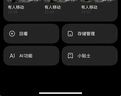 小米智能攝像機(jī)C700 800萬像素4K超清畫質(zhì) 家用監(jiān)控?cái)z像頭 嬰兒監(jiān)控AI人形偵測 小米智能攝像機(jī)C700 曬單實(shí)拍圖