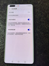 華為Mate40 華為Mate40pro 麒麟9000 mate40pro二手 二手華為手機 4G版 【Mate40 Pro】亮黑色 8+128G（原裝100%電池效率+豪華大禮包） 9成新 曬單實(shí)拍圖