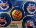 潔廁寶馬桶自動(dòng)清潔球潔廁塊50g*15塊 潔廁靈藍泡泡廁寶 曬單實(shí)拍圖