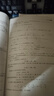 量子數值代數 曬單實(shí)拍圖
