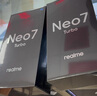 realme【國家補(bǔ)貼】真我Neo7 Turbo 天璣9400e 超薄續(xù)航大電池護(hù)眼直屏 智能游戲AI性能手機(jī)12+256透明灰 曬單實(shí)拍圖