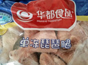 華都食品 單凍琵琶腿 2斤/袋 冷凍出口日本級(jí)醬鹵燉雞腿食材 鹵味雞腿食材 曬單實(shí)拍圖