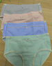 棉十三內褲女士精梳棉抗菌中腰新款少女生美式不夾臀棉柔三角褲短褲4條 曬單實(shí)拍圖