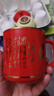 千紅窯中國紅醴陵高溫紅瓷陶瓷辦公杯帶蓋家用茶杯大容量禮品定制杯 詩詞將軍杯 500ml 1只 曬單實拍圖