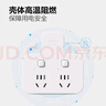 公牛（BULL）轉(zhuǎn)換插頭/品字形一轉(zhuǎn)二插座/無線轉(zhuǎn)換插座/電源轉(zhuǎn)換器 適用于臥室、廚房 2位分控開關(guān)插座  曬單實拍圖