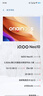 vivo  iQOO Neo10 【國家補貼】  滿血雙芯戰(zhàn)神  第三代驍龍8 自研電競芯片Q2 AI游戲?qū)W生5G手機 疾影黑 12GB+256GB 官方標配 曬單實拍圖