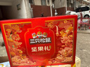 三只松鼠堅果禮盒1975g/1983g 零食禮包夏威夷果碧根果 中秋團購送禮混發(fā) 曬單實(shí)拍圖