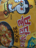 三養（SAMYANG）火雞面三養芝士火雞面方便面700g(140g*5)早餐泡面拌面宵夜速食 曬單實(shí)拍圖