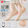 FitonTon5雙襪子女襪春秋淺口船襪防脫隱形襪冰絲透氣短襪 曬單實(shí)拍圖
