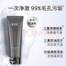 AHC男士專研多效洗面奶100ml*2雙支 潔面護膚品七夕情人節(jié)禮物送男友 曬單實拍圖