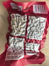 展藝黑珍珠粉圓 自制黑糖奶茶波霸清補涼甜品奶茶店烘焙原料 500g 曬單實(shí)拍圖