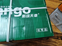 天章 （TANGO）新綠天章A4打印紙 70g 500張*5包 雙面打印復印紙 紙張潔白順滑不卡紙 整箱2500張【匠心品質(zhì)款】 曬單實(shí)拍圖
