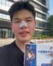修正紅外鼻敏貼鼻炎貼過敏性鼻炎急慢性鼻炎鼻塞鼻堵通氣鼻貼mm 【3盒周期裝】鼻炎半年以上 曬單實拍圖