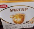伊利奶粉金領(lǐng)冠育護3段盒裝1200g三聯(lián)裝三段幼兒配方奶粉 3段1200g1盒 曬單實(shí)拍圖