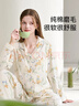 雅特茂免穿文胸純棉月子服夏秋產(chǎn)后孕婦睡衣產(chǎn)婦待產(chǎn)喂奶哺乳衣家居服 免穿文胸·秋冬純棉-草莓兔 M 曬單實(shí)拍圖