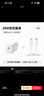ANKER安克充電套裝快充20WType-C充電頭白+雙頭type-c數據線(xiàn)60W1.8m白 曬單實(shí)拍圖
