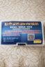 盼盼（Pan Pan）防盜門(mén)鎖芯 寶得安曼申11齒輪 B級量子雙排月牙鑰匙10齒 超B11齒73偏30+43 曬單實(shí)拍圖