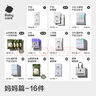 bc babycare禮遇待產(chǎn)包產(chǎn)婦專(zhuān)用孕媽補貼山茶母子入院產(chǎn)后月子護理全套 30件套返1250元券包【孕媽補貼】 曬單實(shí)拍圖