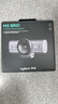 羅技（Logitech）大師系列 MX Brio 700 4K高清攝像頭 網(wǎng)絡(luò)直播攝像頭 視頻通話 會議網(wǎng)課 帶隱私保護蓋 石墨黑 曬單實拍圖