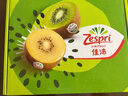 佳沛（zespri）新西蘭陽(yáng)光金果10個(gè)裝獼猴桃單果重約101-124g水果獼猴桃 曬單實(shí)拍圖