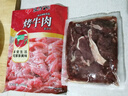 漢拿山韓式烤肉套餐組合700g 2~3人餐  夜宵生鮮戶(hù)外烤肉套餐燒烤食材 曬單實(shí)拍圖