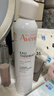 雅漾（Avene）舒泉調理噴霧150ML 定妝補水保濕 爽膚水化妝水 護膚中噴禮物 曬單實(shí)拍圖