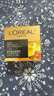 歐萊雅（LOREAL）小蜜罐保濕面霜30ml 3.0補水滋潤抗皺緊致滋潤版【臨期清倉】 曬單實(shí)拍圖