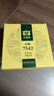 大益TAETEA茶葉普洱茶生茶7542餅茶盒裝150g/盒 經(jīng)典標桿口糧茶自飲 曬單實(shí)拍圖