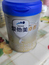 愛(ài)他美（Aptamil）新老國標隨機 卓傲兒童奶粉配方調制乳粉(3-6歲)800g【優(yōu)量DHA】  曬單實(shí)拍圖